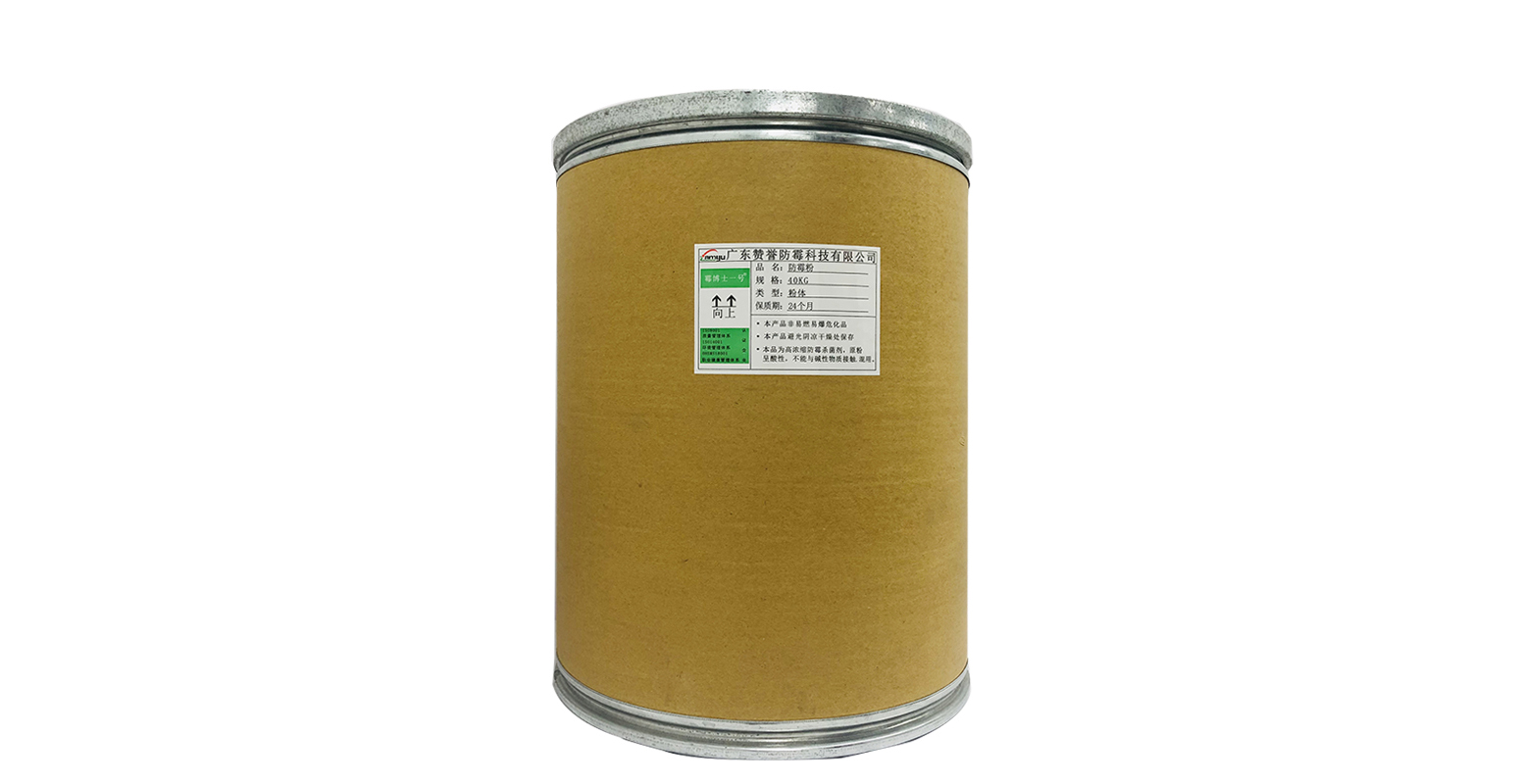 涂料防霉粉的使用步骤说明