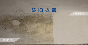 墙面发霉怎么办？超实用的墙面发霉处理方法