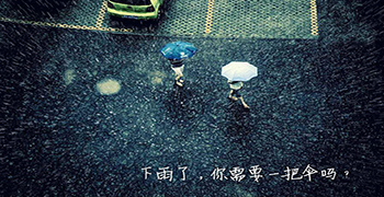 下雨天可以装修吗？下雨天装修墙壁发霉了怎么办？