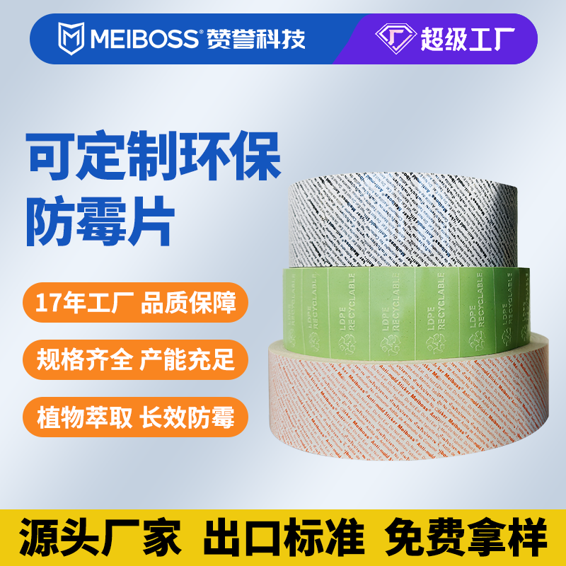 告别鞋子包包服装工艺品发霉,存储海运防霉遥遥领先。